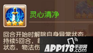 梦幻西游手游宠物大乱斗阵容推荐 宠物大乱斗技巧心得