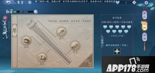 有内味儿 《新笑傲江湖》肖战版主题曲沧海一声笑发布