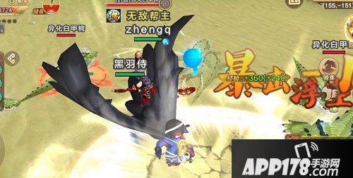 乌鸣报喜 《热血江湖手游》飞行宠物黑羽侍出场