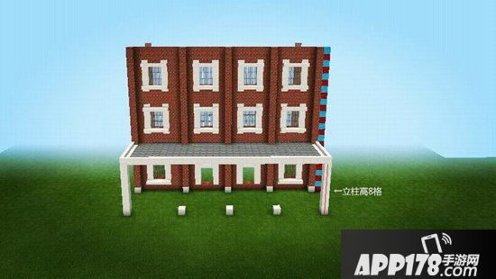 我的世界豪华别墅教程 豪华别墅怎么做