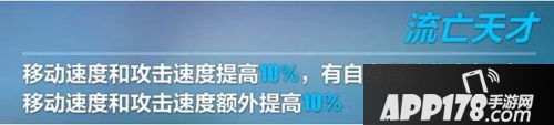 崩坏3精准目标12月26日b池攻略 精准目标b池怎么样