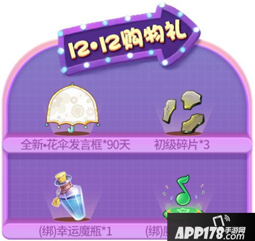 推理学院双12精彩活动放送中