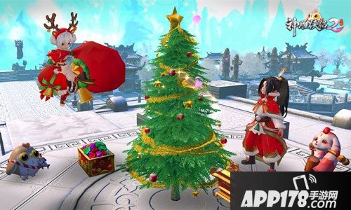 神雕侠侣2开启双旦大作战