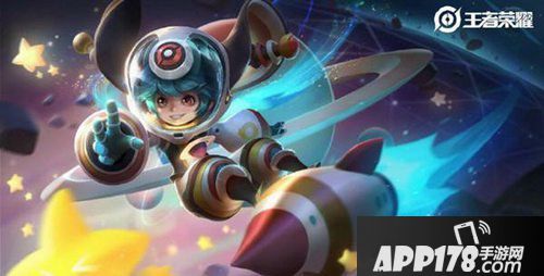 王者荣耀航天大使皮肤