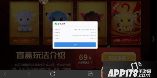 CF手游S1翼飞冲天赏金令积分