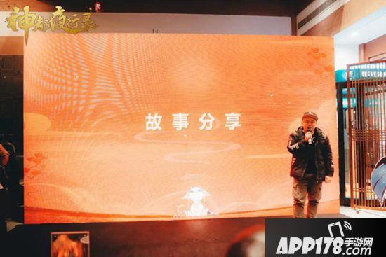 神都夜行录全国巡回见面会武汉站圆满结束 齐聚江城共欢歌