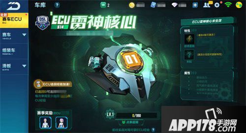 QQ飞车手游2周年狂欢