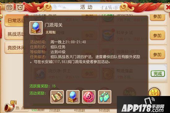 梦幻西游手游银币获得方式汇总 银币怎么赚的快