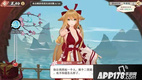 狐妖小红娘手游竹业cp高甜