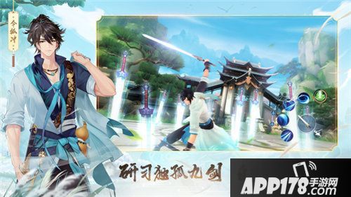 新笑傲江湖肖战代言化身令狐冲