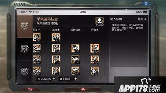 明日之后新币速刷方法 新币全获得解析