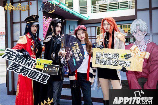 神都夜行录x屈臣氏快闪店广州站圆满落幕 春暖花开日重聚在羊城