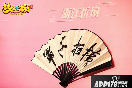 梦幻西游2019嘉年华邀你品鉴国风之美 传统亦传心