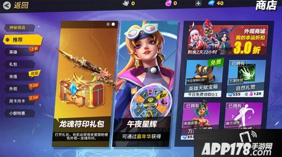 辞旧迎新有壕礼 《孤岛先锋》元旦开启惊喜风暴