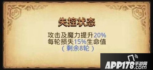 又是龙族又是军火大佬 《不思议迷宫》的四只新角色有点猛