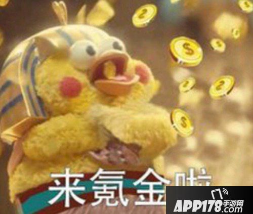 CF手游相当划算怒抽活动