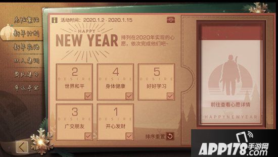 明日之后迎来元旦新变化 荒野爆发新危机