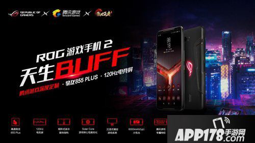 乱世王者KCL-S4巅峰之战上演