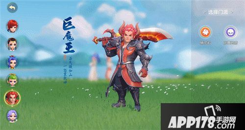 梦幻西游三维版公测服务器投票