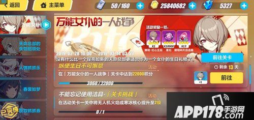 崩坏3深渊英雄推荐 打深渊用什么英雄