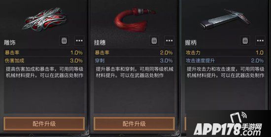 明日之后副武器使用攻略 副武器有什么用