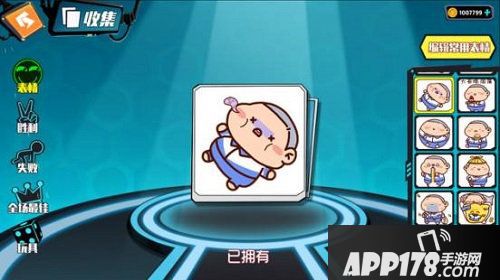 奇葩战斗家茶啊二中新版本抢先曝光