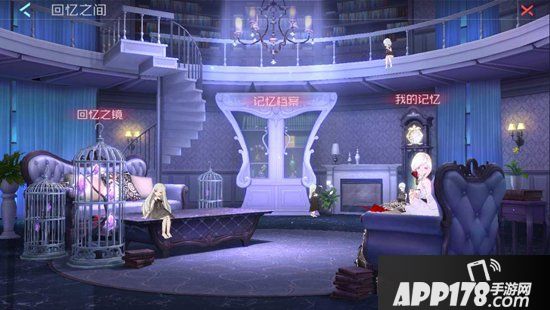 记忆档案升级《永远的7日之都》达成不同结局即获大量纪念