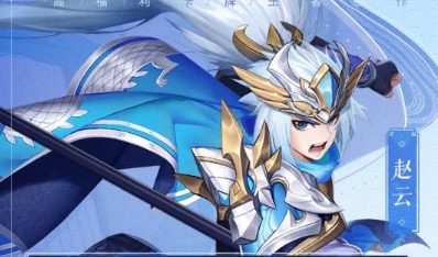 2020不氪金的三国游戏大全