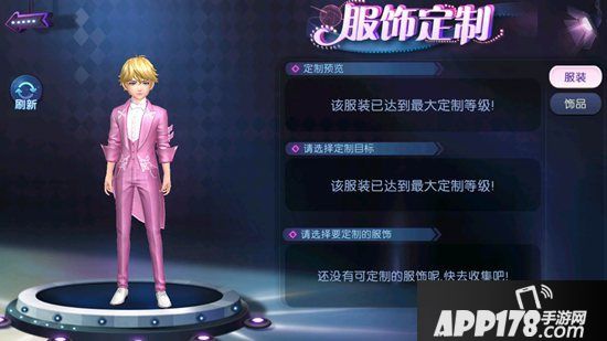 余生请多指教 来《劲舞团》手游留下最美跨年回忆