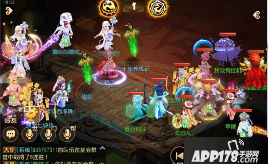 梦幻西游手游门派调整后剑会上分阵容走向分析