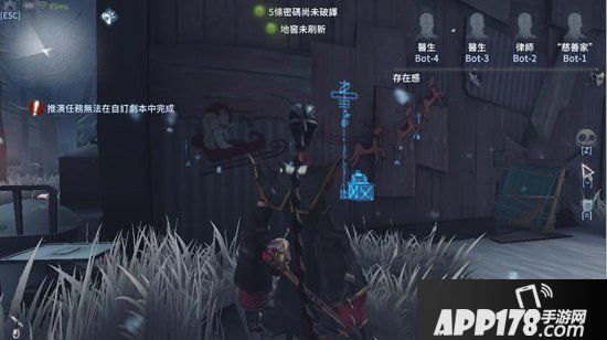 第五人格剪刀手爱德联动场景彩蛋解读 剪刀手爱德联动彩蛋有哪些