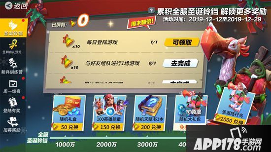 冰雪女王诠释冰霜之怒 《孤岛先锋》圣诞惊喜先行