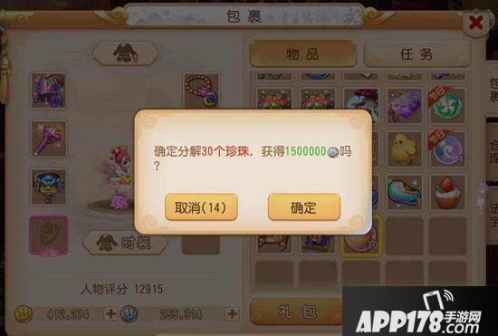 梦幻西游手游银币获得方式汇总 银币怎么赚的快