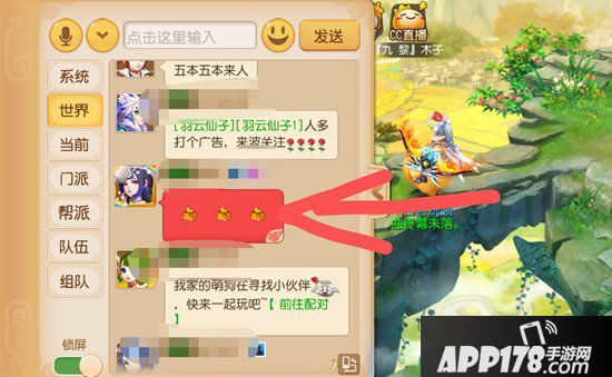 梦幻西游手游银币获得方式汇总 银币怎么赚的快