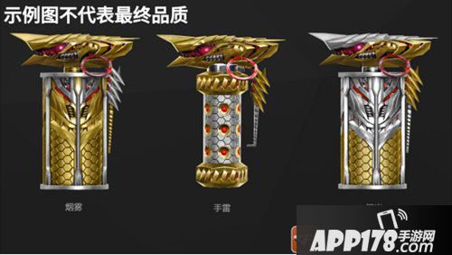 CF手游王者黑武士手雷