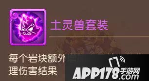 梦幻西游手游四系灵兽技能介绍 资质情况介绍