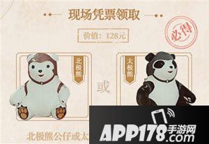 问道手游年终盛典 全民PK总决赛售票开启