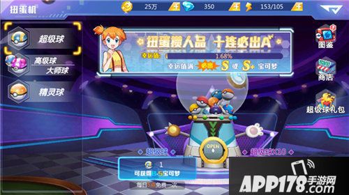 精灵物语带你走进原汁原味的神奇宝贝