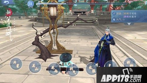 有内味儿 《新笑傲江湖》肖战版主题曲沧海一声笑发布