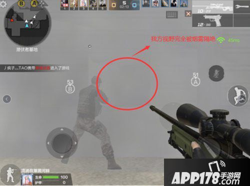 CF手游队友配合攻略