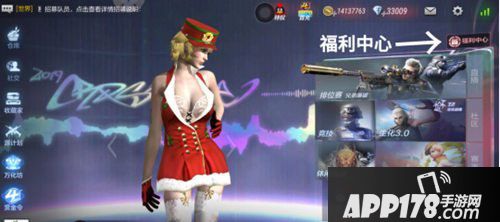 CF手游圣诞武器大放送活动