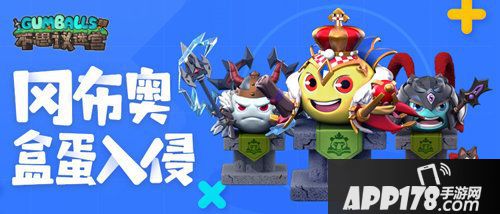 不思议迷宫三周年活动今日上线