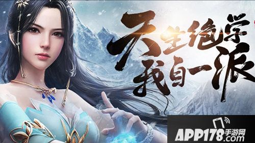 雪鹰领主手游灰度服不删档更新