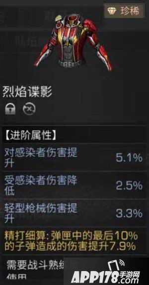 明日之后僵尸围城攻略 僵尸围城怎么打