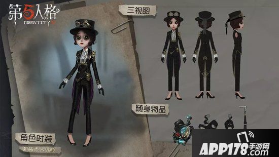 第五人格12月26日更新公告 深渊珍宝正式开启