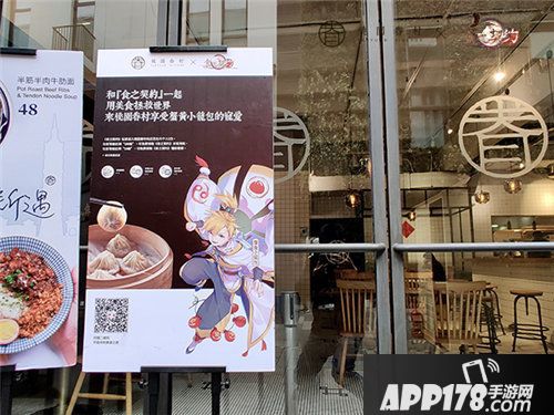 食之契约桃园眷村早餐联动