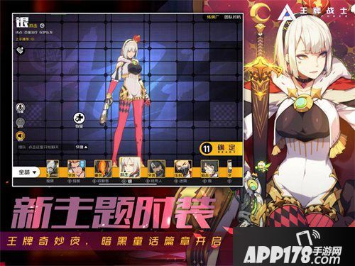 王牌战士机犬乱斗新版上线