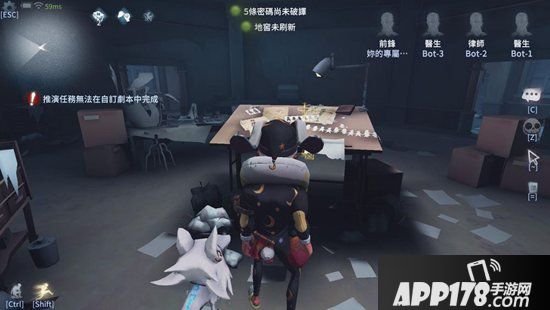 第五人格剪刀手爱德联动场景彩蛋解读 剪刀手爱德联动彩蛋有哪些