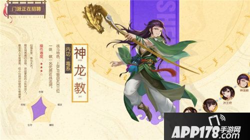 鹿鼎记正版手游安卓删档测试开启