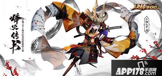 决战平安京二周年庆典福利今日来袭 登录送未收录史诗皮肤